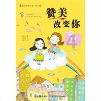 逗小猴开心系列213