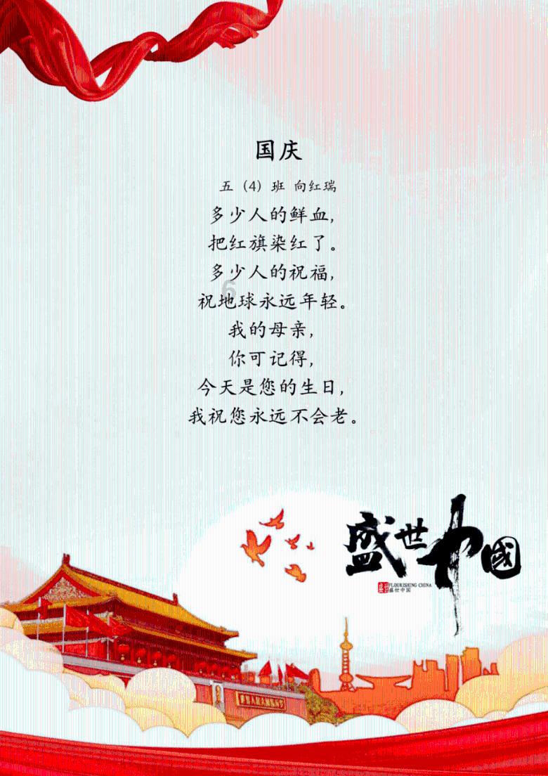 女孩的选美比赛