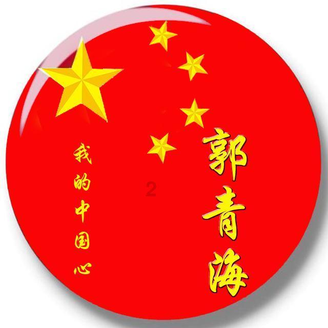 林杨林开启中国经济新闻人物（2023-2024）·新锐，黄怒波、陈炜和毛大庆为其颁奖